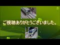 e231系・e233系 上野東京ライン・湘南新宿ライン 実車音付き走行動画　【nゲージ】