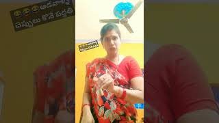 #😂😂 ఆడవాళ్ళు చెప్పులు కొనే పద్ధతి#comedy#short#video#