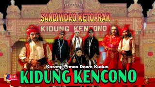 🔴 LIVE SANDIWORO KETOPRAK KIDUNG KENCONO - KARANG PANAS MARGOREJO DAWE KUDUS