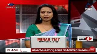 ഇത്തരം കമ്പനികളുടെ കുടി വെള്ളം വാങ്ങുമ്പോൾ സൂക്ഷിക്കുക |കാശു കൊടുത്ത് രോഗം വിലക്കു വാങ്ങണോ?