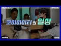 [코아아이티의 일상]_코아IN