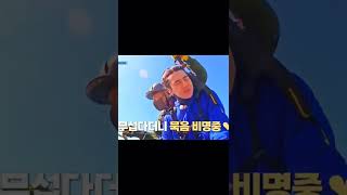 엑사세3 | 허세배틀 하던 준면이와 세훈이 그리고 그 후