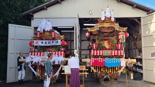 令和6年  安倉住吉神社  秋祭   上安倉だんじり  午前曳行