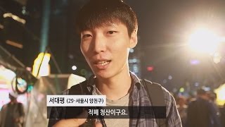 새 대통령에 바란다…“초심 잃지 말고 적폐청산”