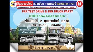 Isuzu FRR Test Drive \u0026 Big Truck Party @ 1000 sook