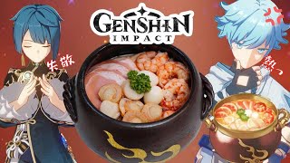 Genshin Impact Recipe: Adeptus temptation, 5 Star Dish