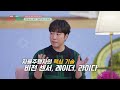 일론 머스트의 마음을 바꾼 천재의 등장 놀라운증명 ep.12 tvn 241223 방송