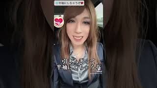 【女装】 長袖のパジャマ引きちぎっちゃうぞ・・・(chemisier en satin crossdress） #shortsbeta