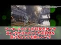 ac6にこれが欲しかった…に対するネットの反応集【アーマードコア】【フロムソフトウェア】