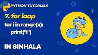 7. For loop in python in sinhala[Python 3 Programming Tutorials]
