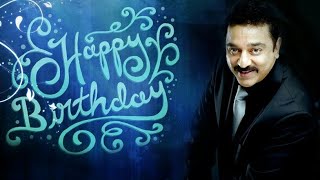 Happy Birthday Kamal Haasan | A Tribute to Ulaganayagan