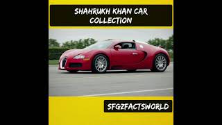 Shahrukh khan's Car Collection? (Bugatti) #shorts #ytshorts #viralshorts #myfirstshorts #shortsvideo