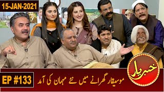Khabaryar with Aftab Iqbal | Episode 133 | 15 January 2021 | GWAI