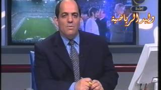 مباراة روما وميلان 2/2 نهائي كأس إيطاليا 2003 م تعليق عربي الجزء 4