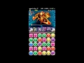 パズドラ【紅の海賊龍】地獄級　キルアpt（周回編成）※チェイサー出現