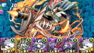 パズドラ【紅の海賊龍】地獄級　キルアPT（周回編成）※チェイサー出現