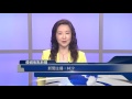 20151026 優視焦點新聞 uchannel 1.9 focusnews