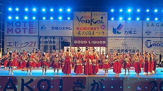 ［4K］美勝女隊【表彰シーン】YOSAKOIさが栄の国まつり2024.08.04メイン会場