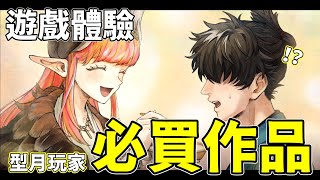 【FSF】江戶時代的聖杯戰爭 | FGO手遊御主的遊戲體驗！【by.雷槍】