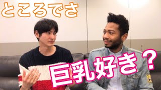 【初ドッキリ】日本語を話せる英語ネイティブに空耳英語で話したらバレるのか？【目暮警部の知らんぷりは通じるの？】