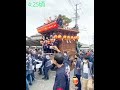 令和3年11月6日森の祭り凱生社引き廻し