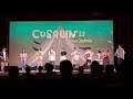 pata pollerita コンフント名 筑波・名大アミーゴ cosquin en japon 2023 ​⁠共演 筑波大学フォルクローレ愛好会@folktkb