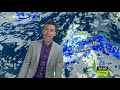 friday mid morning forecast 19 07 19