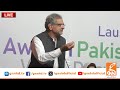 LIVE | Shahid Khaqan Abbasi Important Speech In Ceremony | GNN