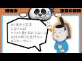 【日本史】小学生でもわかる鎖国政策【中田敦彦越え】【江戸時代】