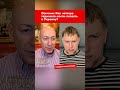 Осечкин: Как четверо таджиков могли попасть в Украину? #shorts