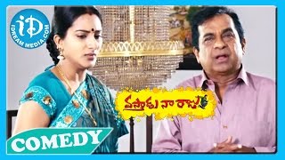 Vastadu Naa Raju Movie - Surekha Vani, Brahmi Funny Scene