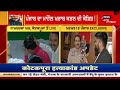 kotkapura murder case ਡੇਰਾ ਪ੍ਰੇਮੀ ਦੇ ਕਤਲ ਮਗਰੋਂ ਅਲਰਟ ਤੇ punjab police news18 punjab