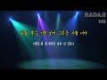 노래방 m.c the max 그남잔말야 mr 남 2key