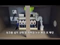 싱크볼 교체 사각싱크볼교체 아티잔 싱크볼 교체 백조 싱크볼 교체 기존 싱크볼만 떼낸 후 싱크볼만 교체 가능하다고 정말 아직도 모르셨어요. 에잇~ 설마.