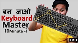 #technologyGyan #manoj Become Keyboard Master With These 20 Useful Computer Keyboard Shortcut Keys