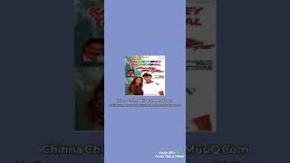 Kannedhirey thondrinal movie chinna chinna kiliye audio song Tamil