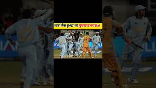 जब युवराज ने चटाई थी Australia को धूल🔥|#yuvrajsingh |#t20worldcup2007 |#shorts