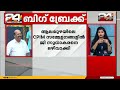 ജി സുധാകരനെ ക്ഷണിക്കാത്തത് ബുദ്ധിമുട്ടിക്കാതിരിക്കാൻ വിശദീകരണവുമായി cpim g sudhakaran