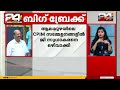 ജി സുധാകരനെ ക്ഷണിക്കാത്തത് ബുദ്ധിമുട്ടിക്കാതിരിക്കാൻ വിശദീകരണവുമായി cpim g sudhakaran