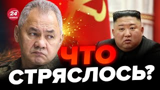 💥ЮНУС: ШОЙГУ СРОЧНО выехал с РФ! У Путина ОЧЕНЬ ВСЕ плохо