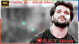 #4k_video | दिल लागेन केहू आवर से || Khesari Lal Yadav 【Bhojpuri Sad Status】2021 Dil Lagena Kehu Se