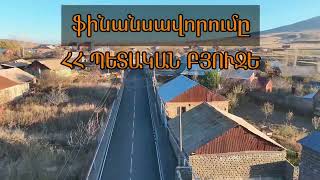 Հիմնանորոգվել է Տ-1-62 /Հ-4/-Երնջատափ-Շողակն ավտոճանապարհի առաջին 3.4կմ հատվածը