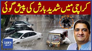 Karachi Braces for Intense Rainfall, Heavy Rain Expected in Few Areas | Jawad Memon Analysis | Dawn