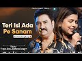 teri isi ada pe sanam kumar sanu sadhana sargam romantic song kumar sanu hits songs