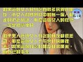 是不是好女人，看她這幾點就清楚｜女人心語｜快樂客棧