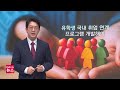 태풍·폭우 올 때마다 불안…취약지 대비 강화ㅣ 풀영상 헬로tv뉴스 경남 2024년 8월 20일 헬로tv뉴스 헬로tv경남뉴스