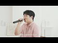 유기준 it s you live clip 시간의 계단 ost