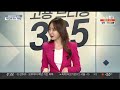 고용브리핑365 치킨값에 우는 가맹점 연합뉴스tv yonhapnewstv