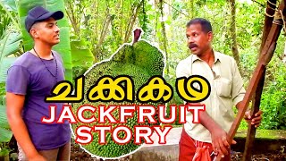 Oru Chakka Kadha |Jackfruit comedy skit |poozhi