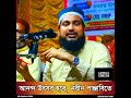 ক ব রে জায়গা পেলো না মতিয়া চৌধুরী পার্ট ১ matia chowdhury nobin news